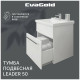 Подвесная тумба Leader 50 с умывальником в комплекте
