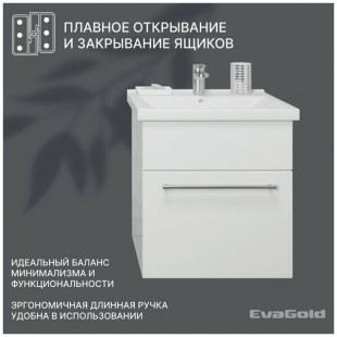Подвесная тумба Leader 50 с умывальником в комплекте