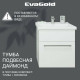 Подвесная тумба Даймонд 50 с умывальником в комплекте (в разборе!)