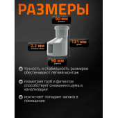 Переход канализационный Ду 50х90 ПП Остендорф