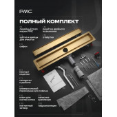 Душевой трап 600мм Золото под плитку (сухой затвор) РМС ТЛ-06-МЗ-60х7