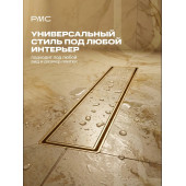 Душевой трап 600мм Золото под плитку (сухой затвор) РМС ТЛ-06-МЗ-60х7