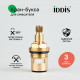 Кран-буксa 20 шлицов 1/2" кер 180° IDDIS 998CR511SM M24, h=51 мм