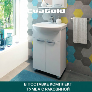 Тумба с раковиной «НК -50» EvaGold (ум. Уют 50)