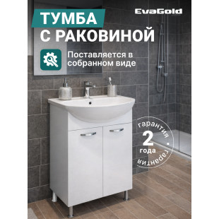 Тумба с раковиной Коралл -2 EvaGold (ум. Уют-55)