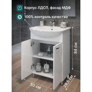 Тумба с раковиной Коралл -2 EvaGold (ум. Уют-55)