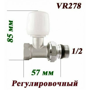 Вентиль для радиатора 1/2" прямой ник/лат VR278