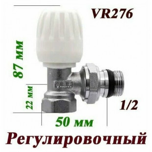 Вентиль для радиатора 1/2" угловой ник/лат VR276