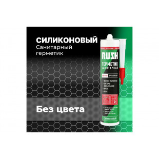 Герметик RASH силик санит ПРОЗРАЧН 240мл RSK-120