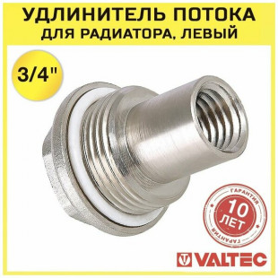 Удлинитель потока д/радиат левый 3/4" VT.503.S.05