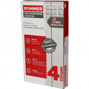 Радиатор алюминиевый ROMMER Optima 500/80 (4 секции) (532Вт)