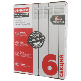 Радиатор алюминиевый ROMMER Optima 500/80 (6 секций) (798Вт)