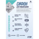 Сифон 1 ½" х 40/50 с пласт. чашкой удлин. гофрой D230P UNICORN Сифон 1 ½" х 40/50 с пласт. чашкой удлин. гофрой D230P UNICORN