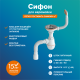 Сифон НЕРЖ А-4011 B425 СЕМ-П 3 1/2" ПРЯМ. перелив ОРИО/UNICORN/РМС Сифон НЕРЖ А-4011 B425 СЕМ-П 3 1/2" ПРЯМ. перелив ОРИО/UNICORN/РМС