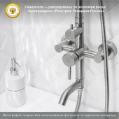 SUS124-009DK-1 Смеситель для душа, Д35