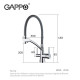 G4398-17 Смеситель для кухни с подкл. фильтра питьевой воды из латуни Gappo ХРОМ/СЕРЫЙ 4398-17 G4398-17 Смеситель для кухни с подкл. фильтра питьевой воды из латуни Gappo ХРОМ/СЕРЫЙ 4398-17