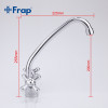 F4125 Смеситель для кухни 2-х вентильный высокий излив FRAP 4125