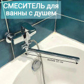 Смеситель в ванную ZEGOR EDN6-A183