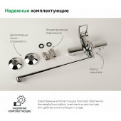 Смеситель для ванны IDDIS Bild BILSB00i10WA