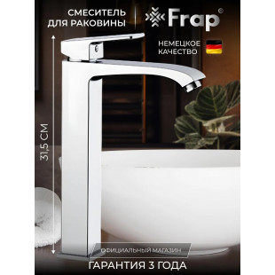 F1076-2 Смеситель для раковины Ф35 ВЫСОКИЙ п/гайку (литой корпус) FRAP F1076-2