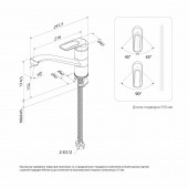 Смеситель для кухни IDDIS Male MALSB00i05