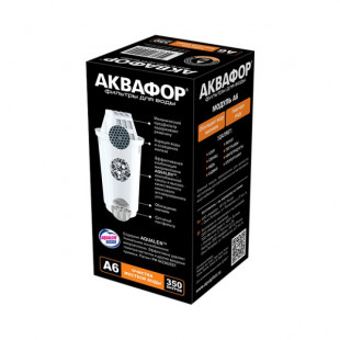 Кассета АКВАФОР А6/B6 "Жесткость" Хлор, Накипь, Тяжелые металлы, Фенолы