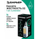 Кассета Барьер "ЖЕСТКОСТЬ х 2"