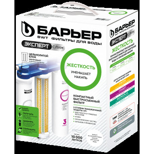 Водоочиститель "Барьер EXPERT STANDART"