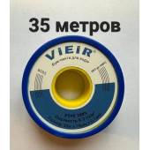 Фум-лента VR8095 (19*35*0,1мм) 03g/cm³ -20+200°С VIEIR