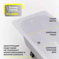 Ванна стальная 150*70*40 DONNA Vanna Сома 2,3 мм (Екатеринбург)