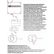 Система контроля протечки воды VR14-1 Base 1/2 (1 проводной + 2 беспроводных датчика)