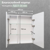 Зеркальный шкаф "ВИКТОРИЯ" 700*800 (ШВ) 2 ПРАВЫЙ, сенсорный выкл, светодиодная подсветка