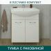 Тумба с раковиной Шимо 65 EvaGold (ум. Элеганс 65)