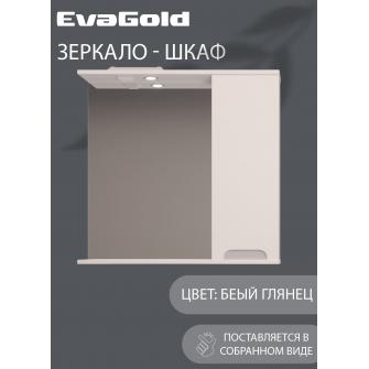 Зеркало-шкаф "Веста 60" белый глянец, Pur-клей EvaGold