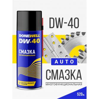 Смазка DW-40/А40 Magic 520мл. DONEWELL/Akfix