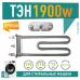 ТЭН 1900W, TW, 175мм, R13, M115, K2, прямой 3406117